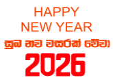 First Office Day of 2026