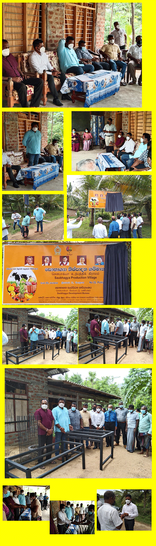 saubhagyavillege