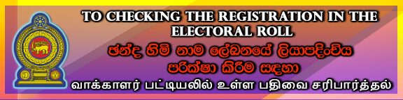 Election
